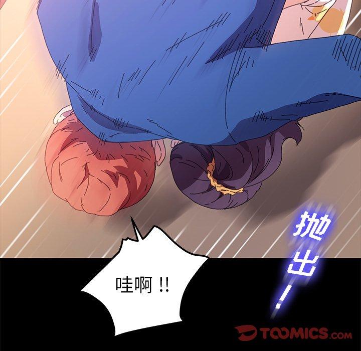 《乖乖上钩》漫画 第63话
