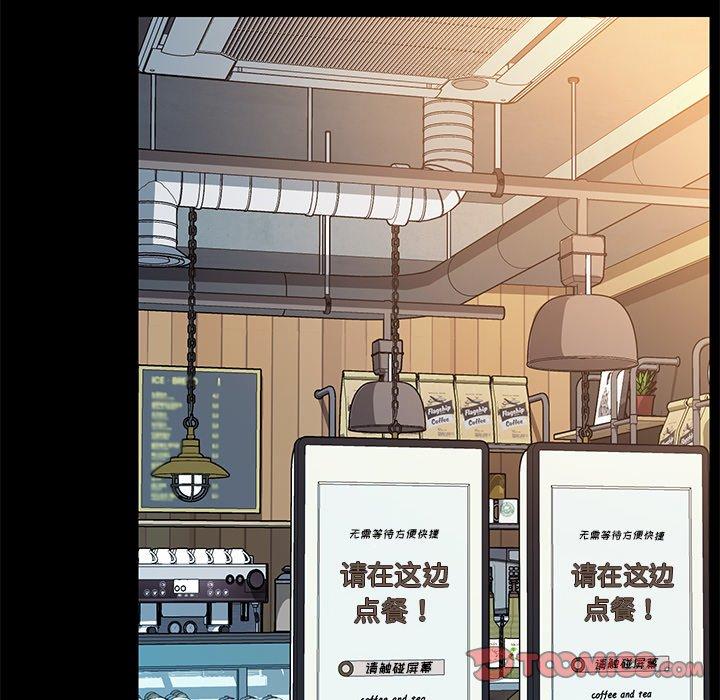 《乖乖上钩》漫画 第64话