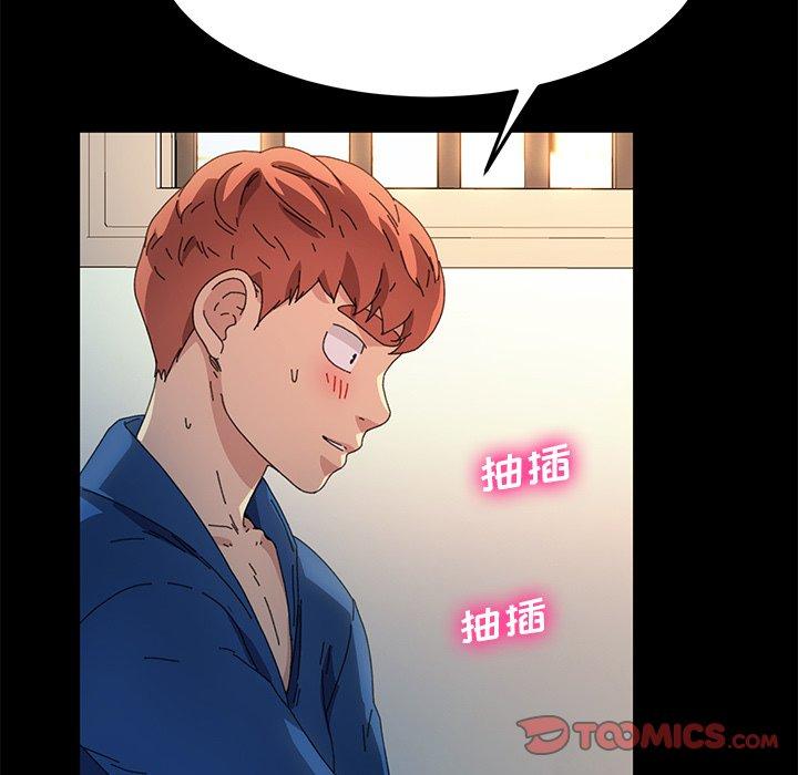 《乖乖上钩》漫画 第64话