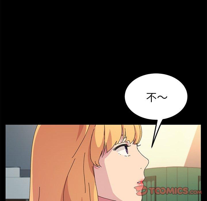 《乖乖上钩》漫画 第64话