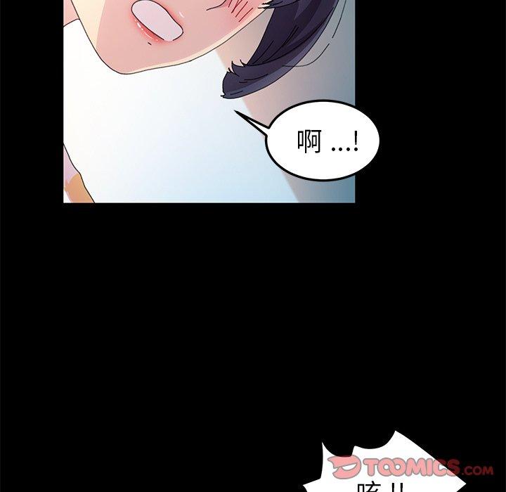 《乖乖上钩》漫画 第64话