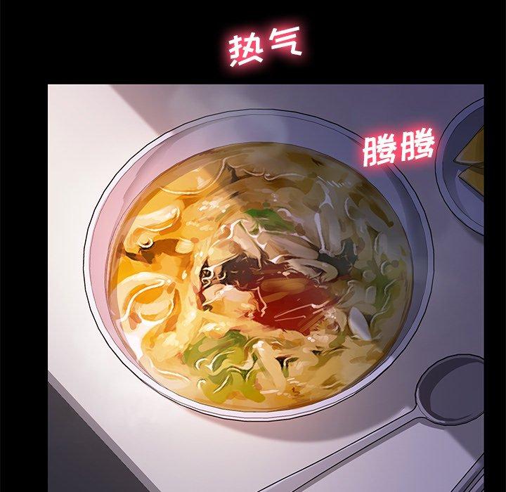 《乖乖上钩》漫画 第65话