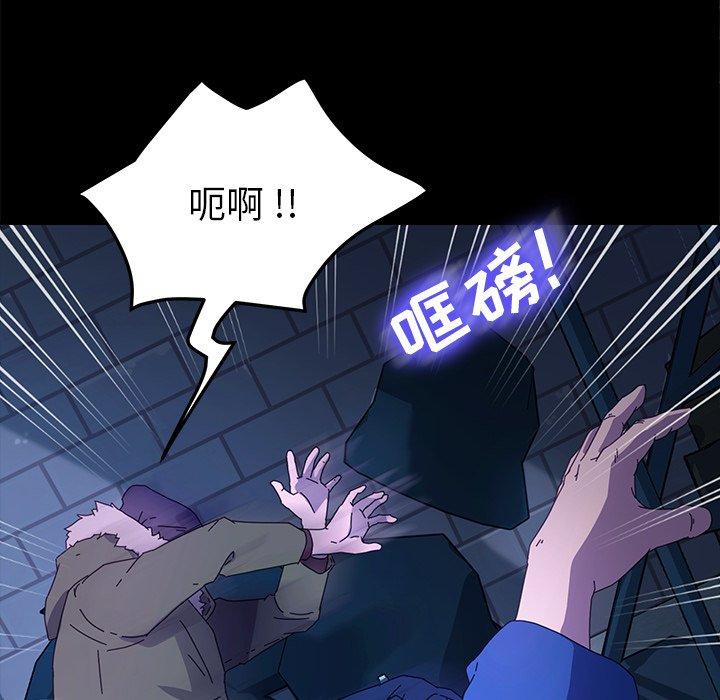 《乖乖上钩》漫画 第65话