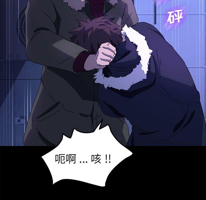《乖乖上钩》漫画 第65话