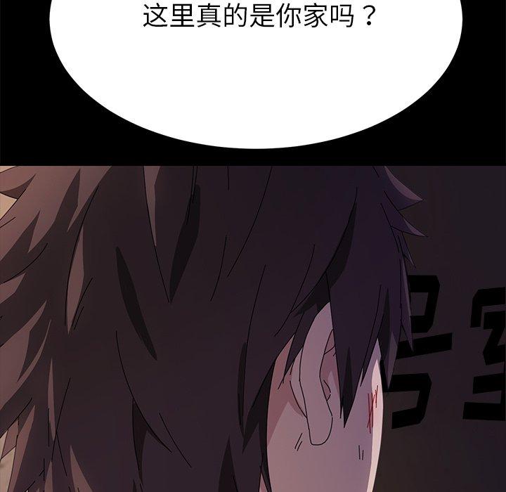 《乖乖上钩》漫画 第65话