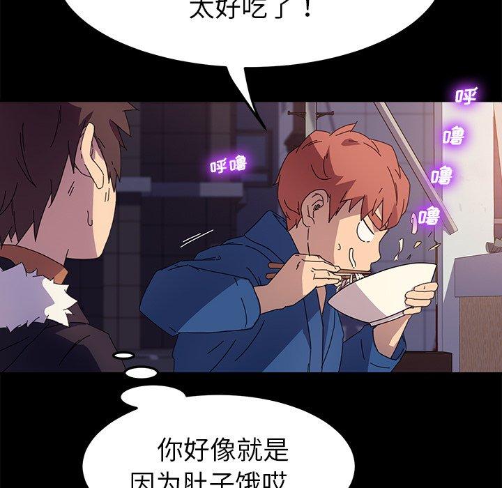 《乖乖上钩》漫画 第65话