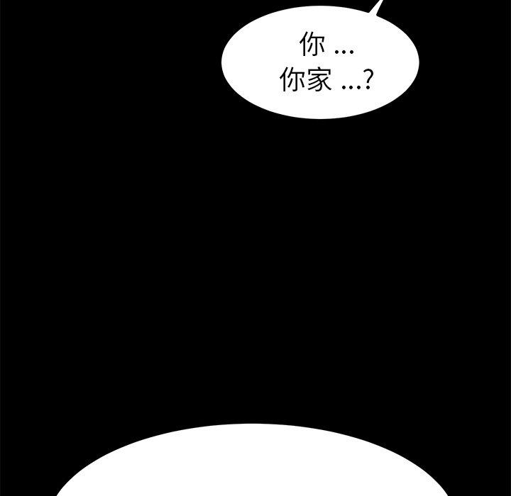 《乖乖上钩》漫画 第65话