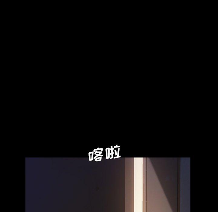 《乖乖上钩》漫画 第66话