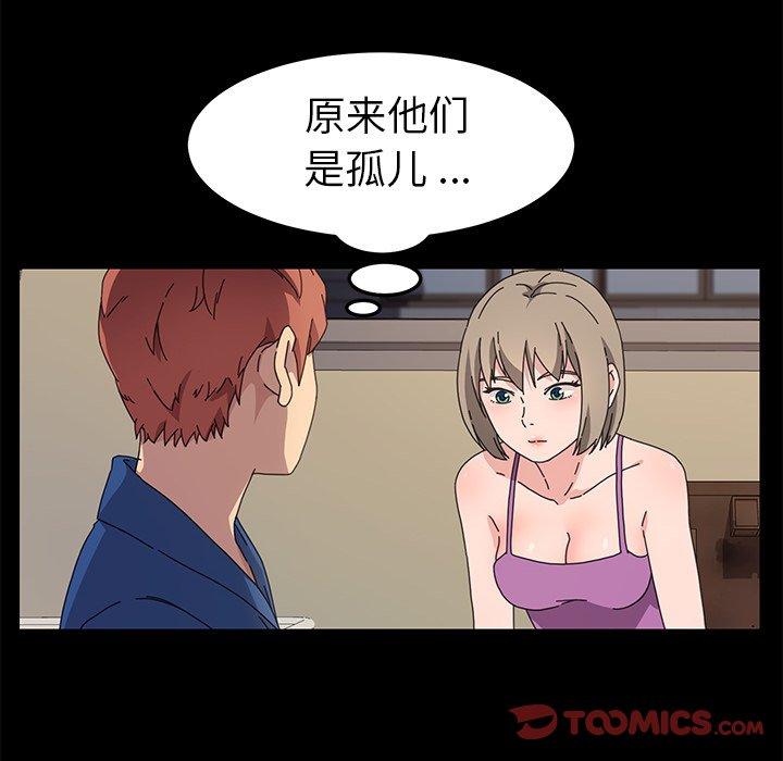 《乖乖上钩》漫画 第66话