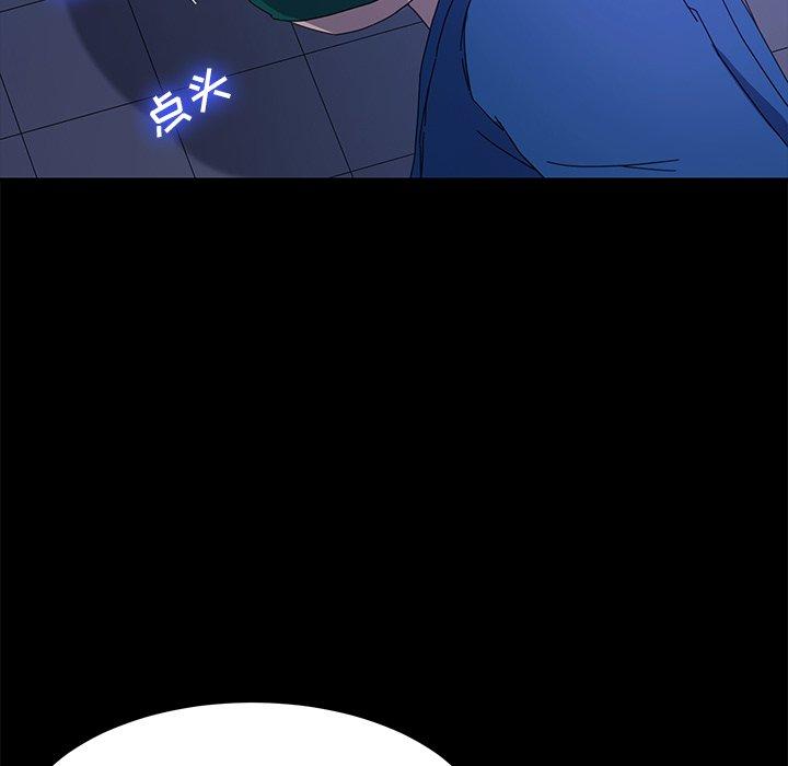 《乖乖上钩》漫画 第67话