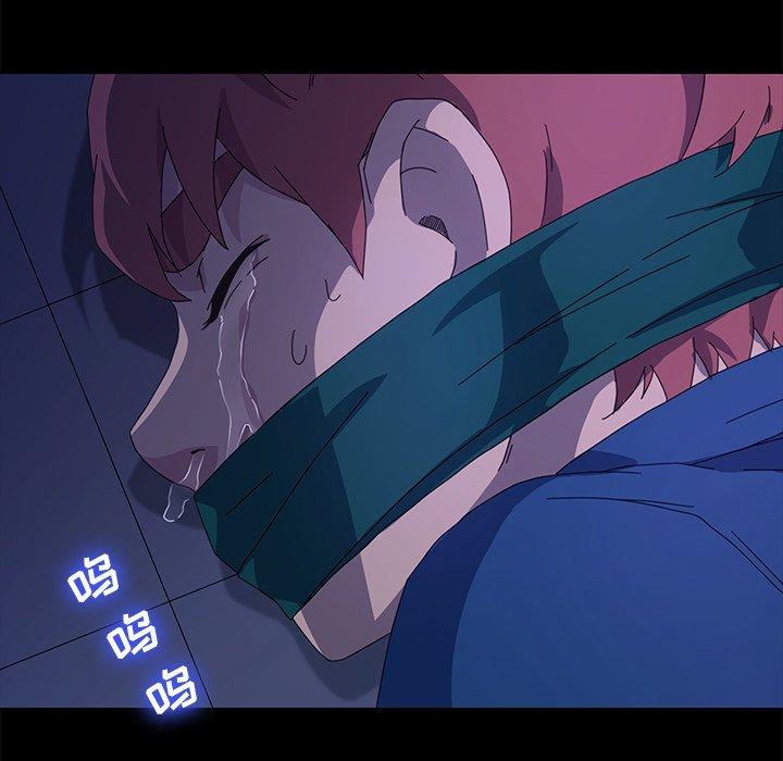 《乖乖上钩》漫画 第67话