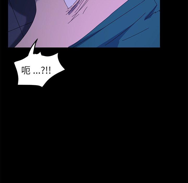 《乖乖上钩》漫画 第67话