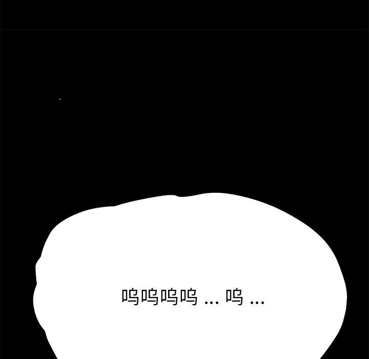 《乖乖上钩》漫画 第68话