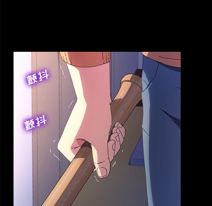 《乖乖上钩》漫画 第68话