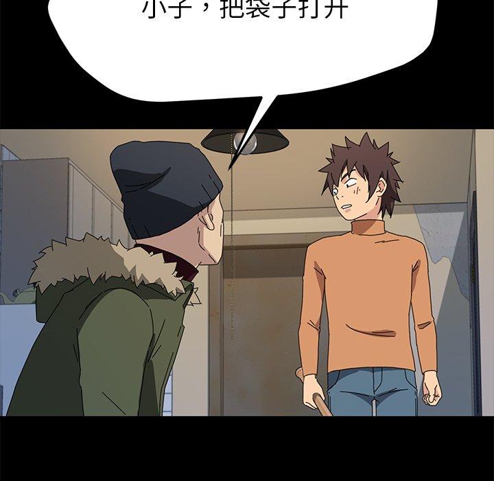 《乖乖上钩》漫画 第68话