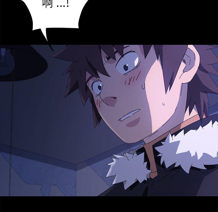《乖乖上钩》漫画 第68话