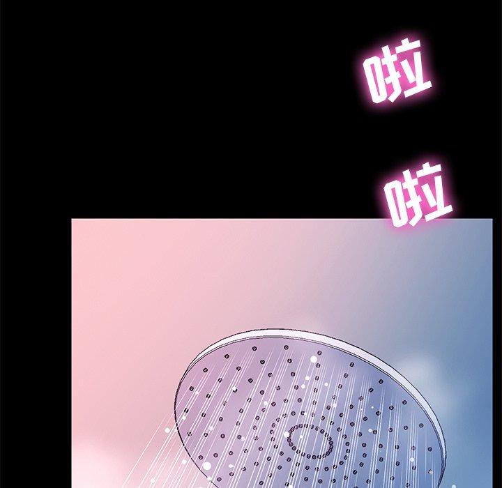 《乖乖上钩》漫画 第69话