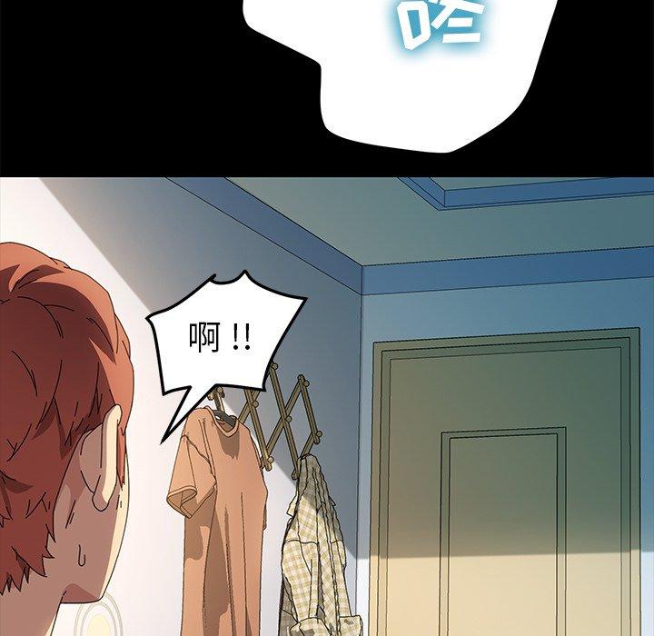 《乖乖上钩》漫画 第69话