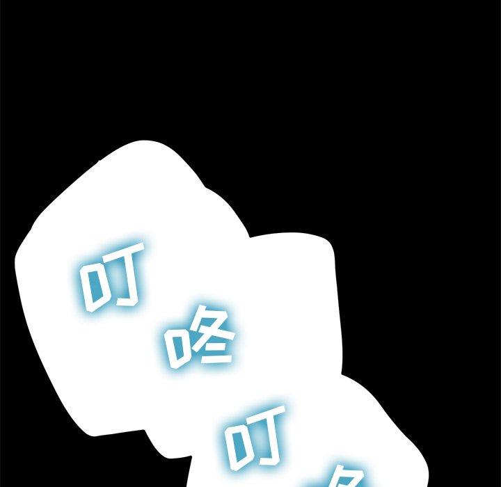 《乖乖上钩》漫画 第69话