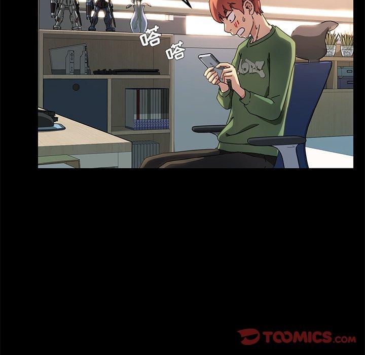 《乖乖上钩》漫画 第69话