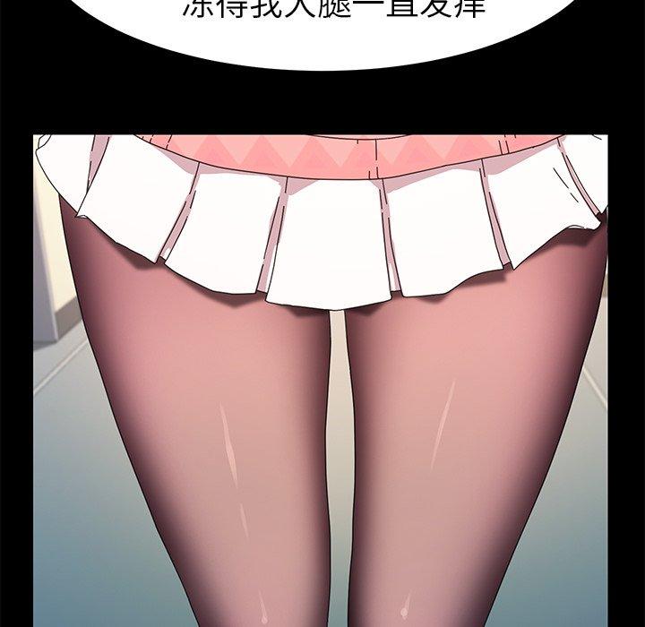 《乖乖上钩》漫画 第69话