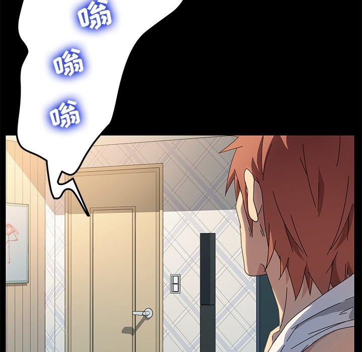 《乖乖上钩》漫画 第69话