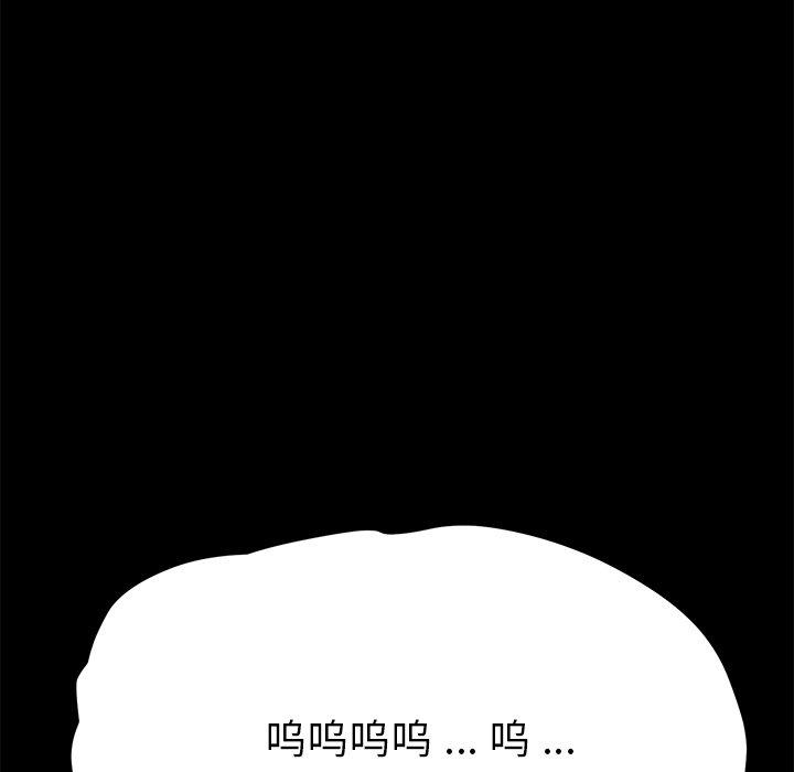 《乖乖上钩》漫画 第69话