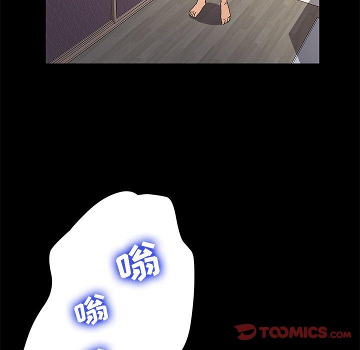 《乖乖上钩》漫画 第69话