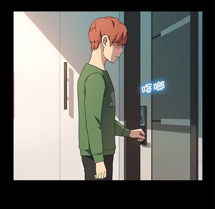 《乖乖上钩》漫画 第70话