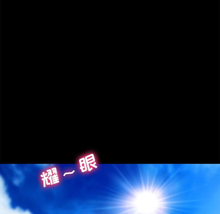 《乖乖上钩》漫画 第70话