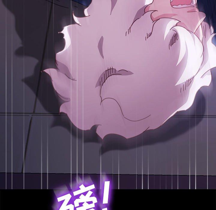 《乖乖上钩》漫画 第54话