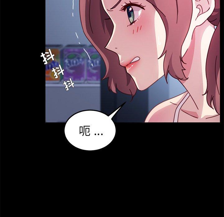 《乖乖上钩》漫画 第54话