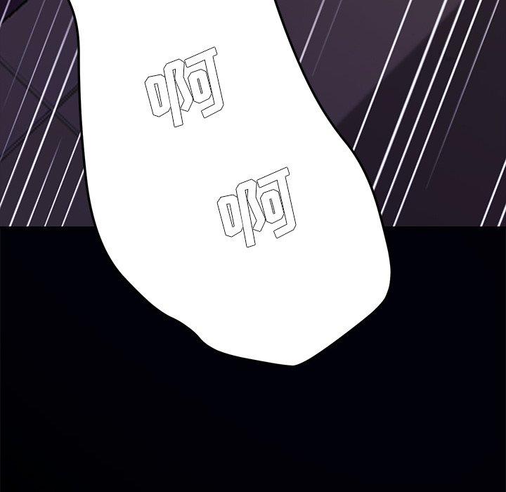 《乖乖上钩》漫画 第54话