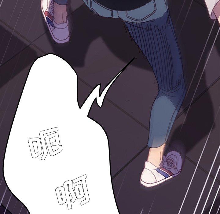 《乖乖上钩》漫画 第54话