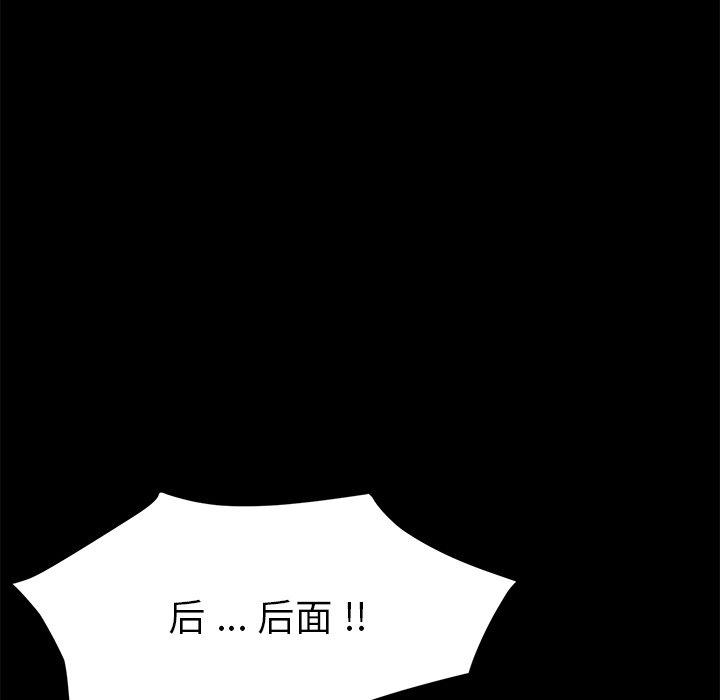 《乖乖上钩》漫画 第54话