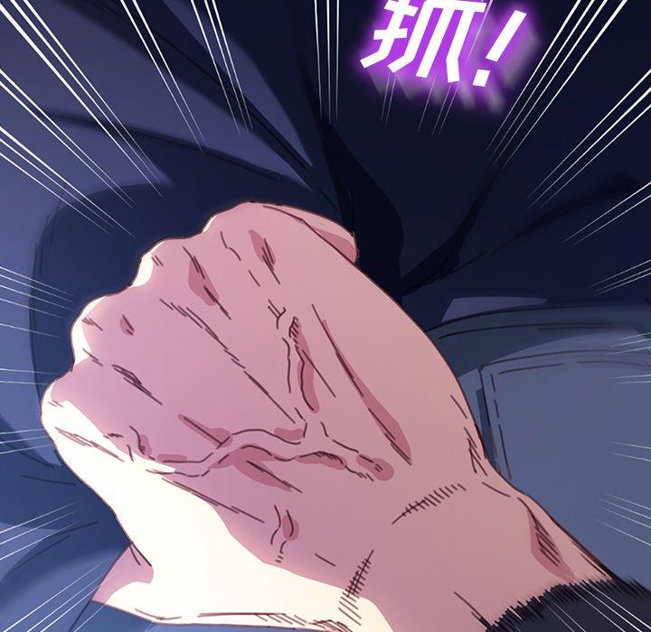 《乖乖上钩》漫画 第54话