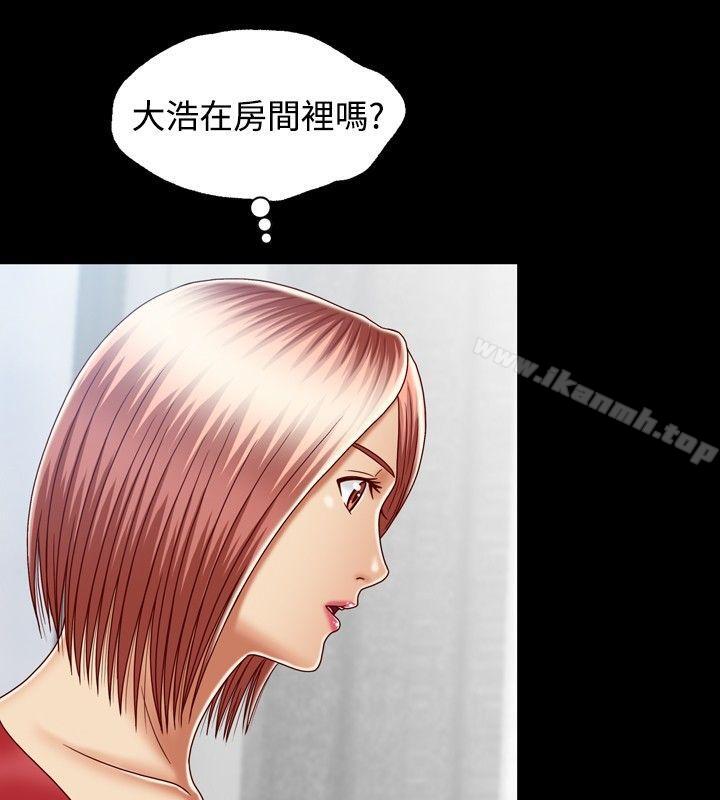 《關係》漫画 第8話