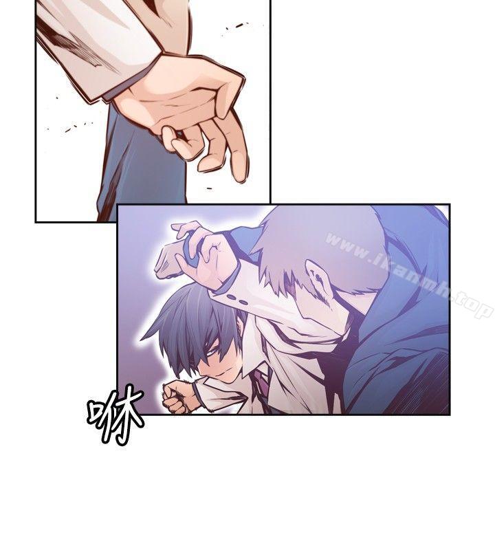 《古惑少年(完結)》漫画 第2話