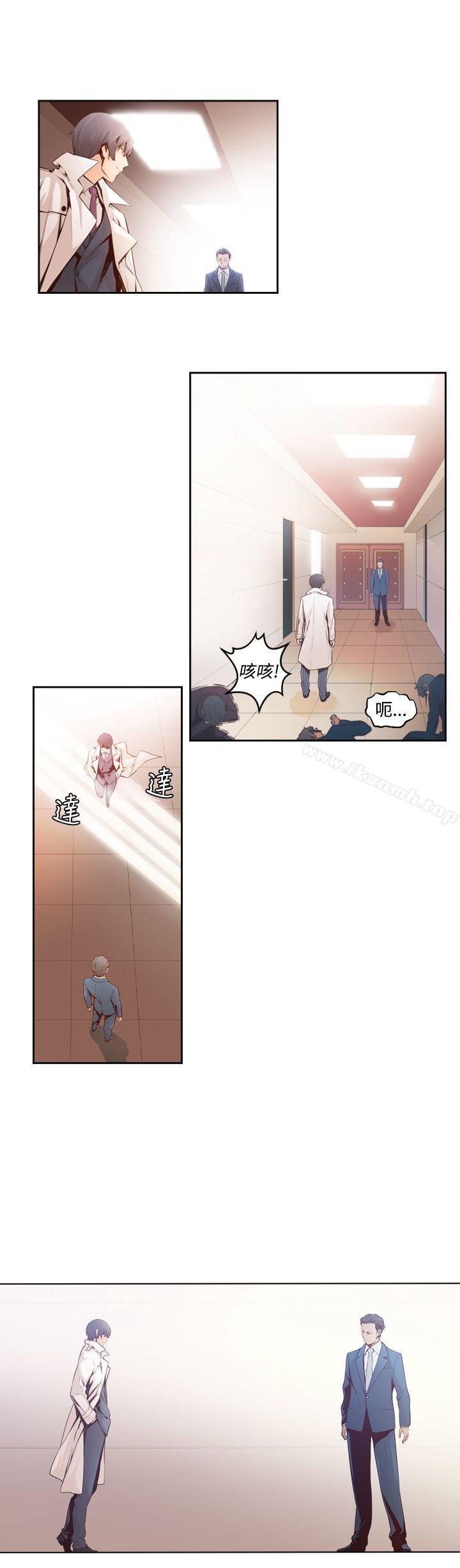 《古惑少年(完結)》漫画 第2話