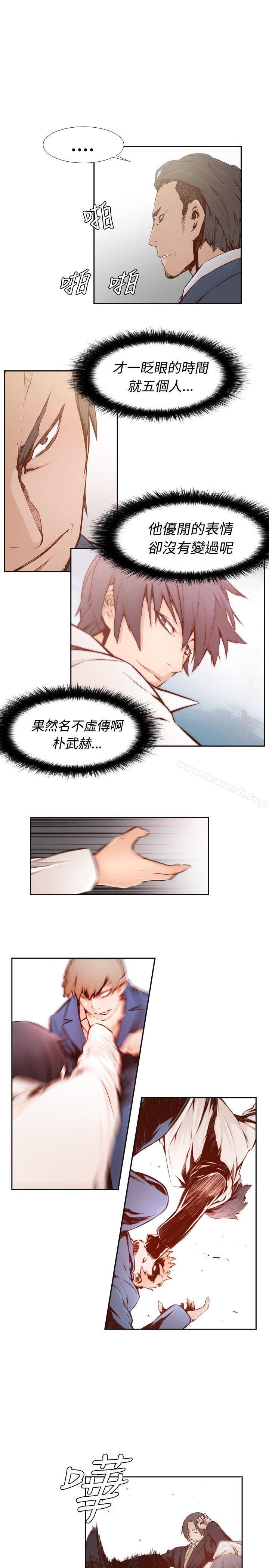 《古惑少年(完結)》漫画 第2話