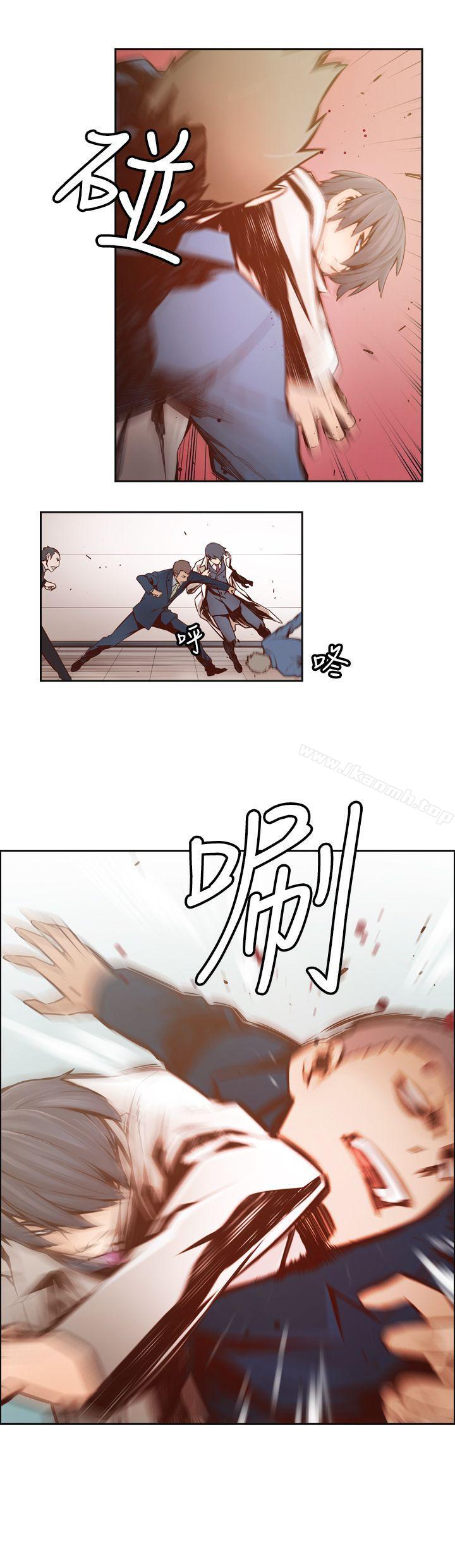 《古惑少年(完結)》漫画 第2話