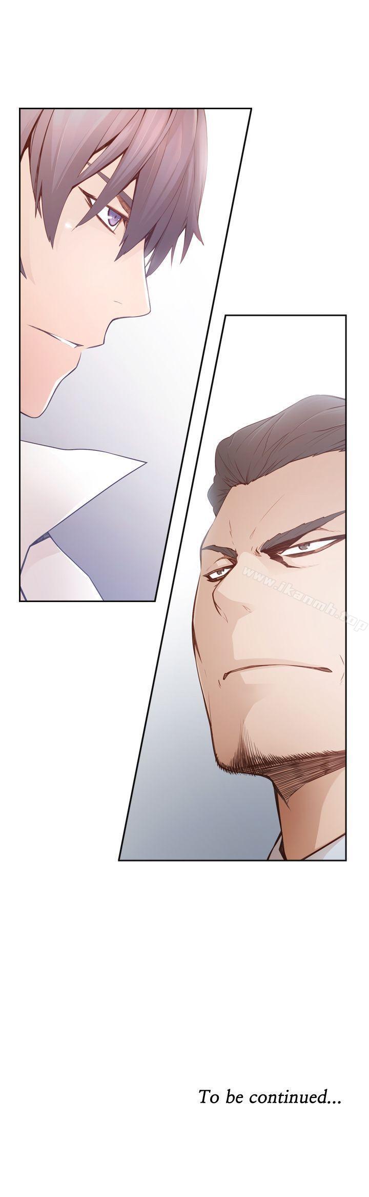 《古惑少年(完結)》漫画 第2話