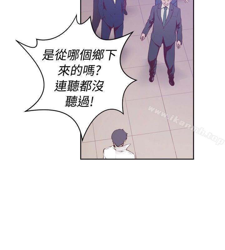 《古惑少年(完結)》漫画 第2話
