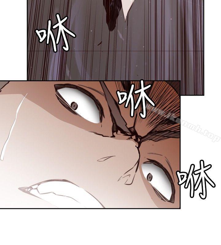 《古惑少年(完結)》漫画 第2話