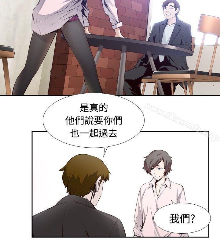 《古惑少年(完結)》漫画 第10話