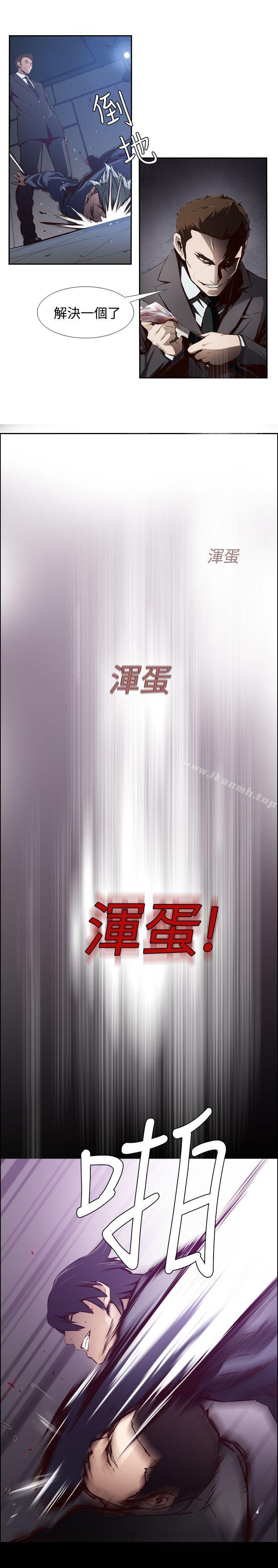 《古惑少年(完結)》漫画 第17話