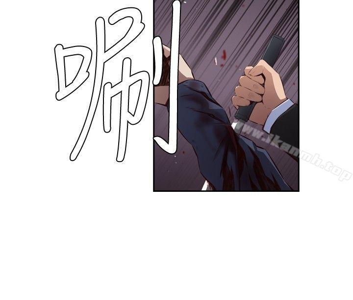 《古惑少年(完結)》漫画 第18話