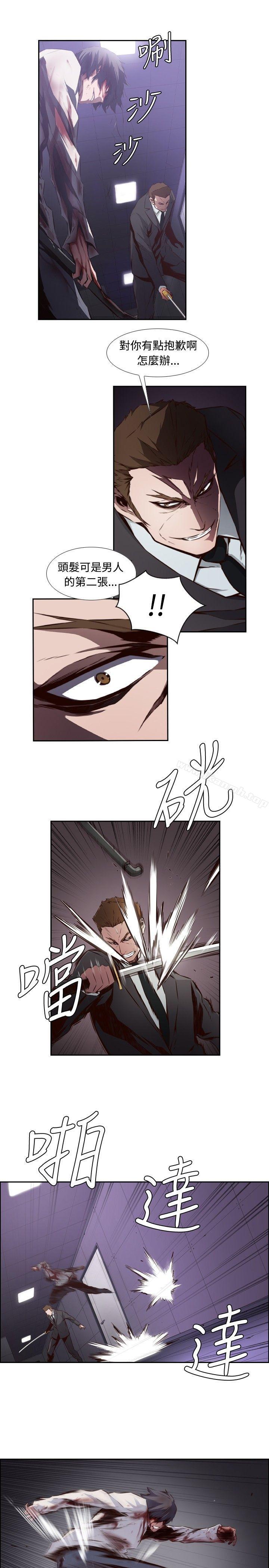 《古惑少年(完結)》漫画 第19話