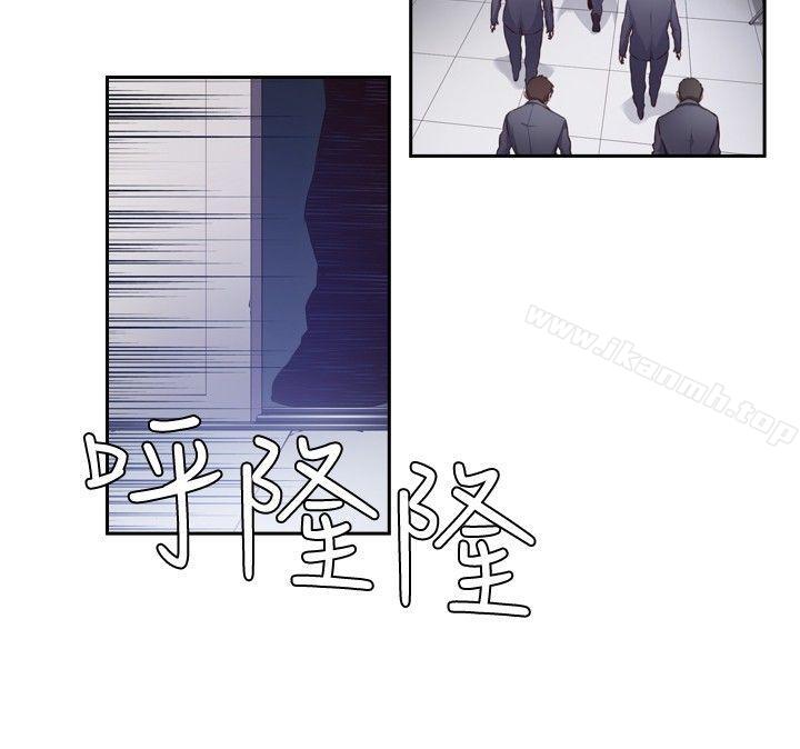 《古惑少年(完結)》漫画 第20話