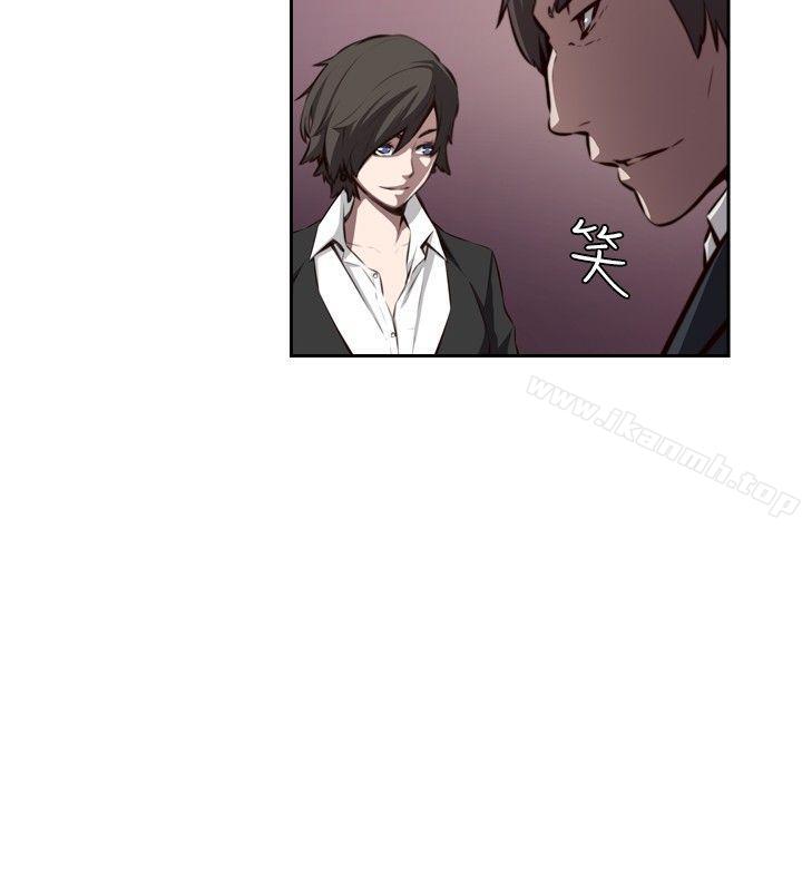 《古惑少年(完結)》漫画 第22話